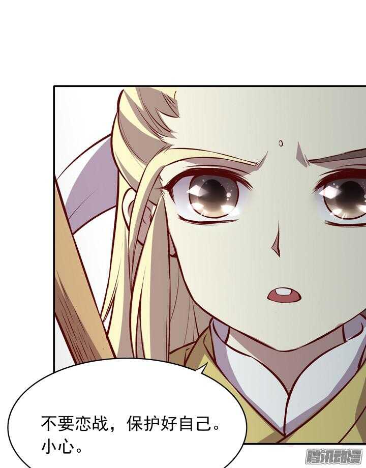 第155话 想成为大人物吗？0