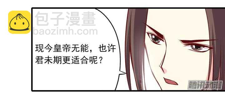 第155话 想成为大人物吗？12