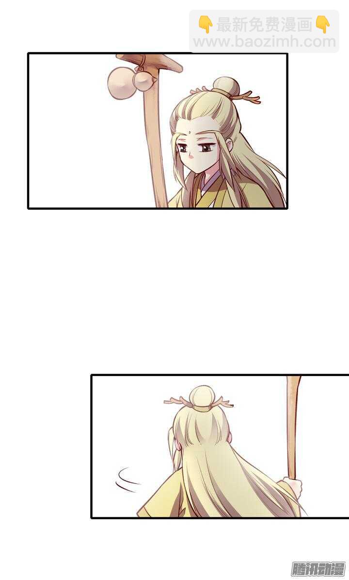 第155话 想成为大人物吗？15
