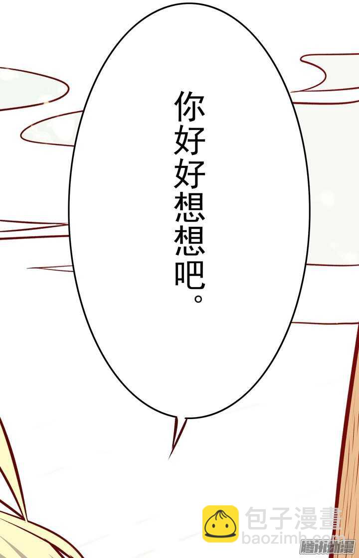 第155话 想成为大人物吗？17