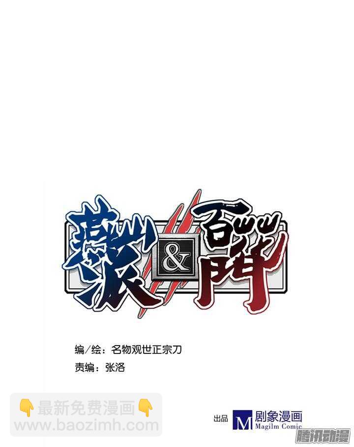 第155话 想成为大人物吗？2