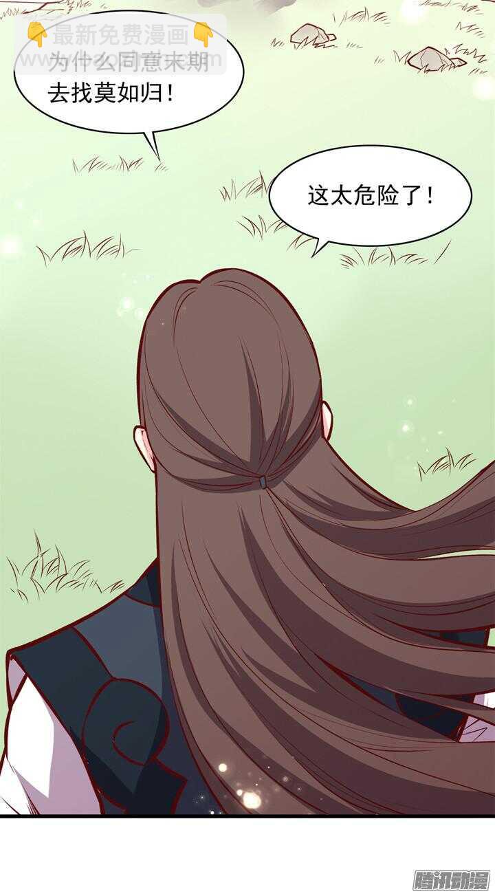 第155话 想成为大人物吗？4