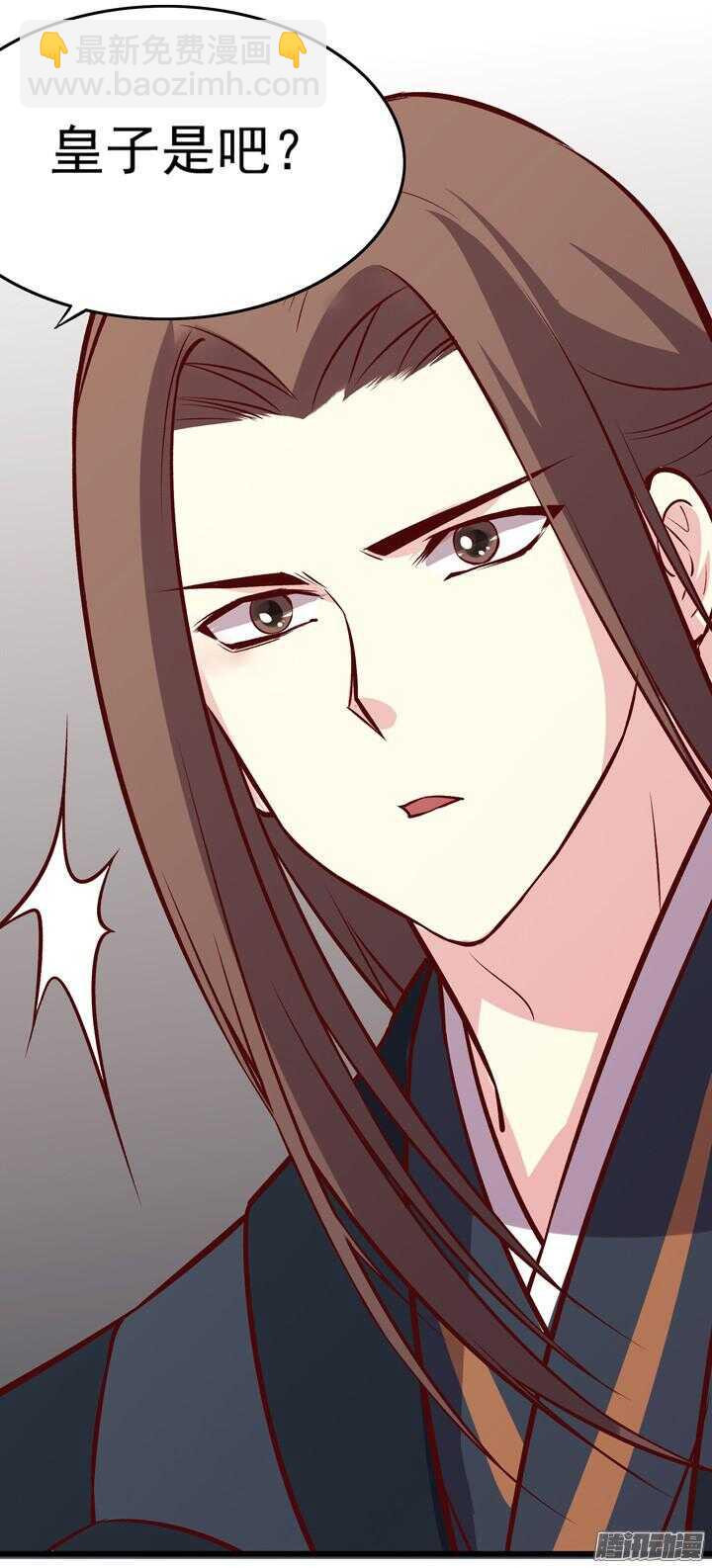 第155话 想成为大人物吗？8