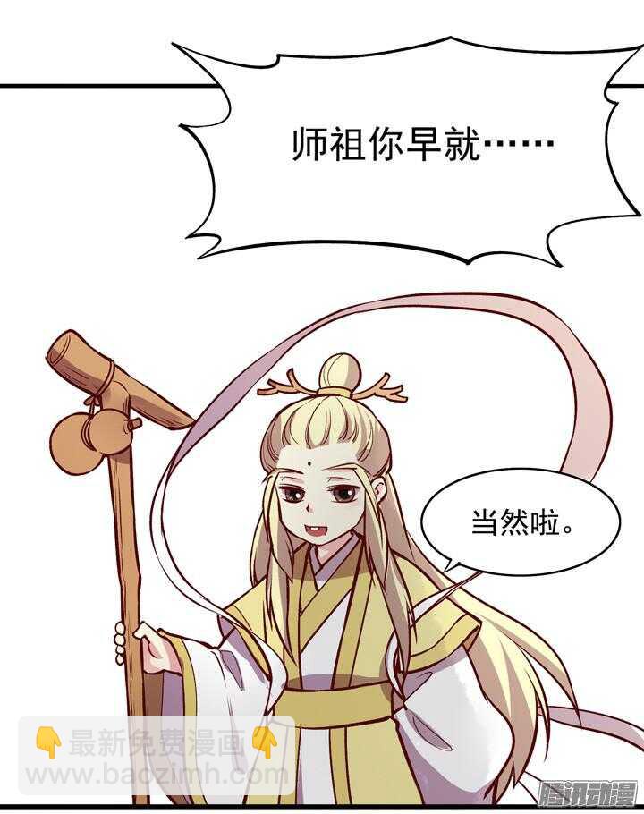 第155话 想成为大人物吗？9