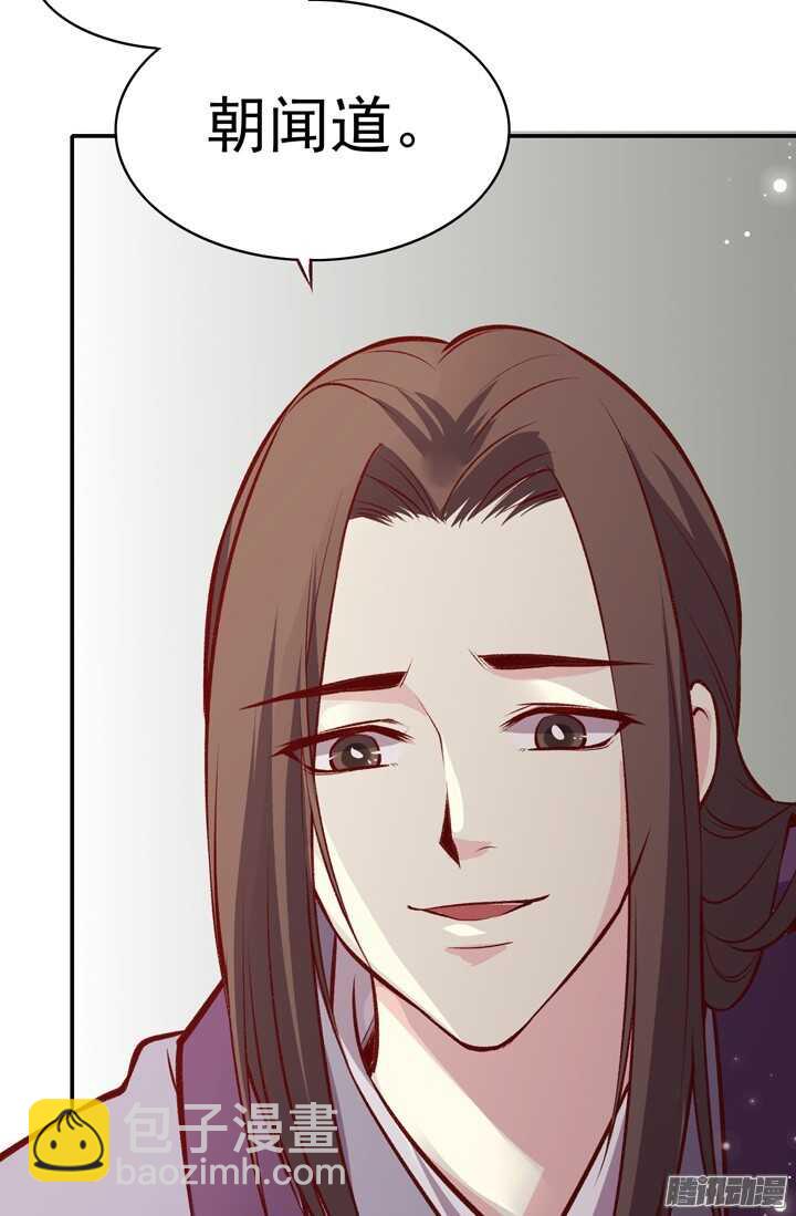 第156话 感觉到力量了吗？14