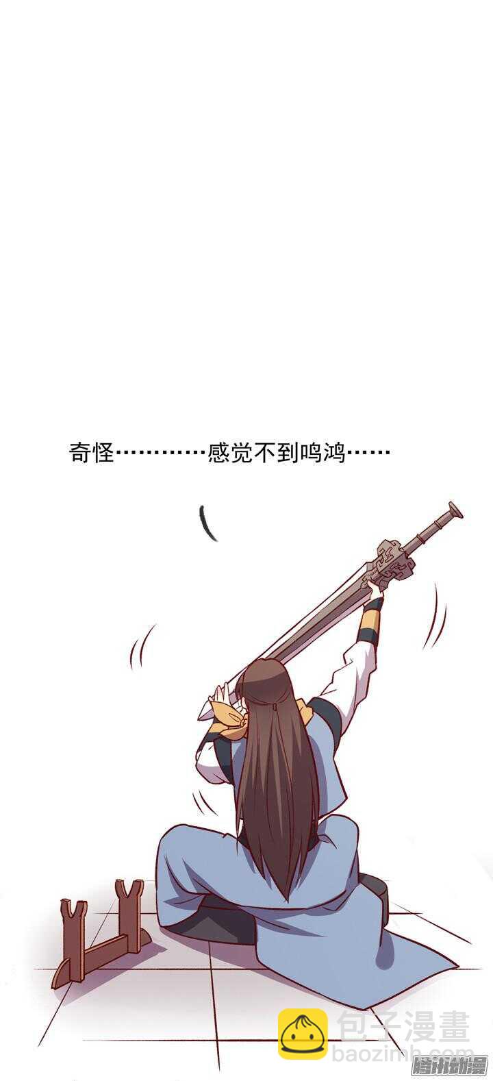第156话 感觉到力量了吗？16