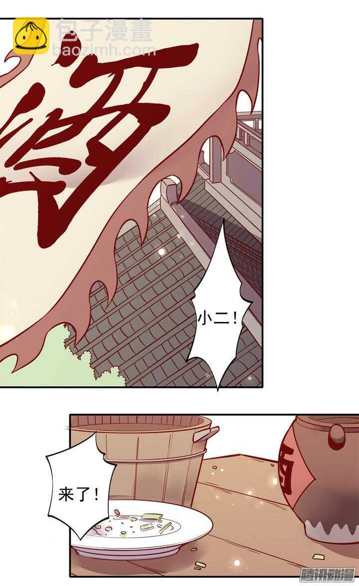 第156话 感觉到力量了吗？2