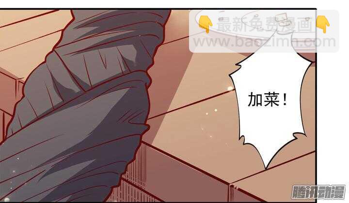 第156话 感觉到力量了吗？3