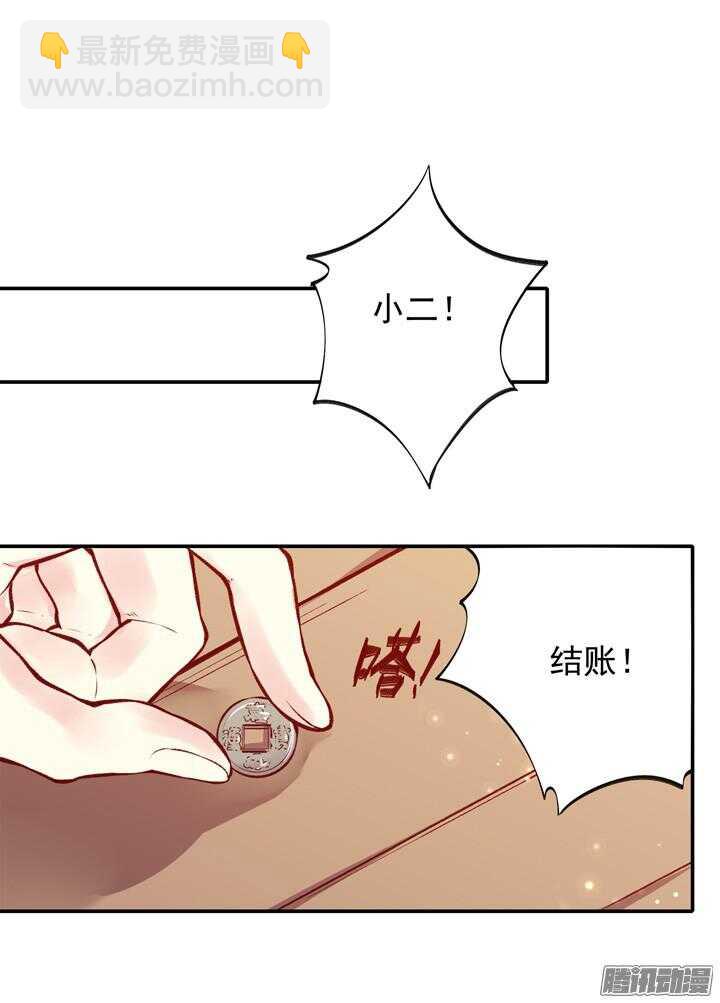 第156话 感觉到力量了吗？5