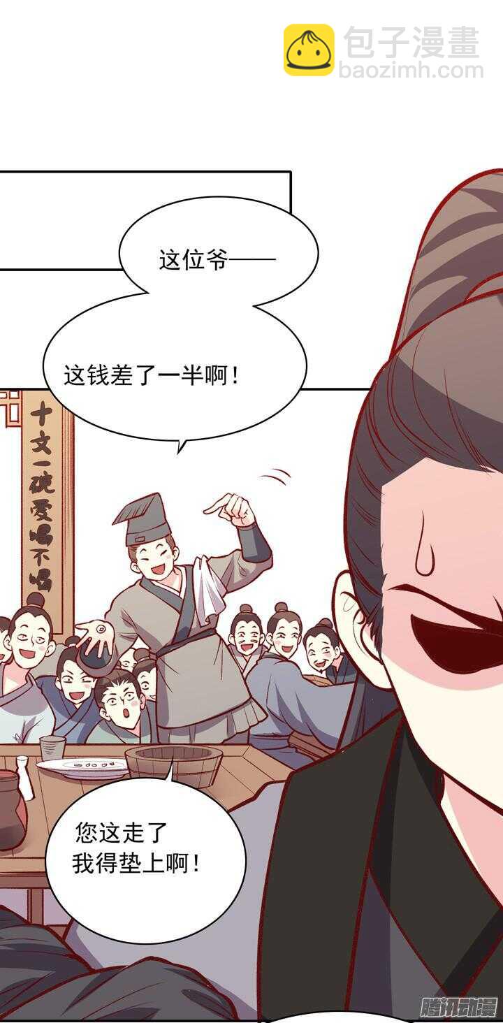 第156话 感觉到力量了吗？6