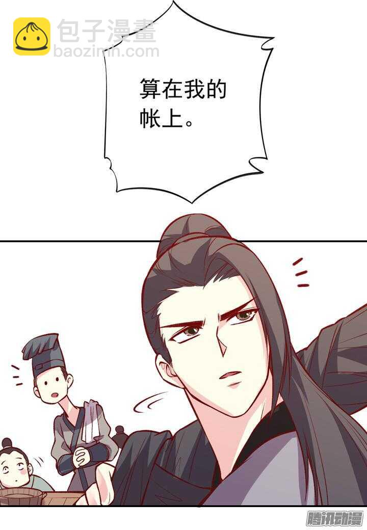 第156话 感觉到力量了吗？8
