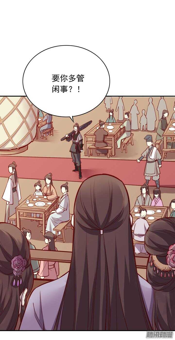 第156话 感觉到力量了吗？9