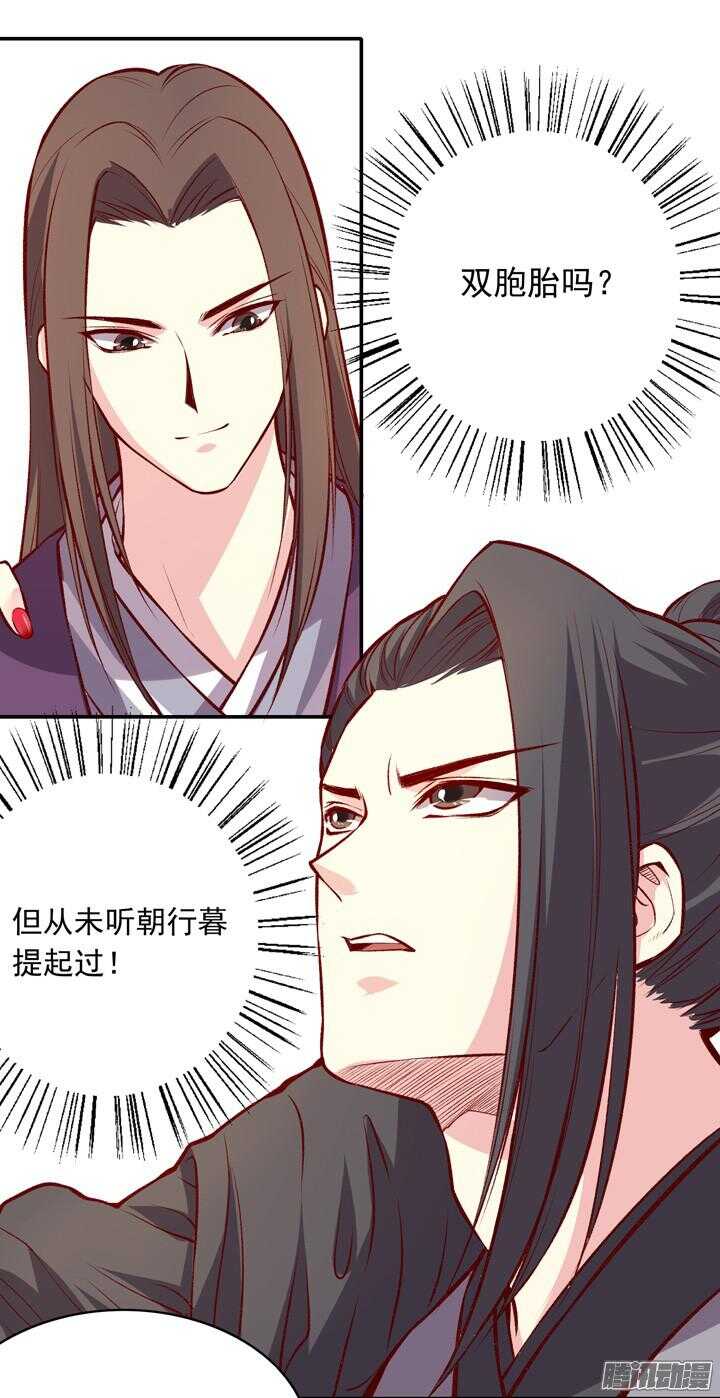 第157话 杀戮1