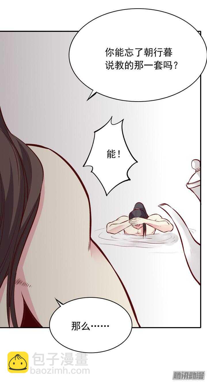 第157话 杀戮11