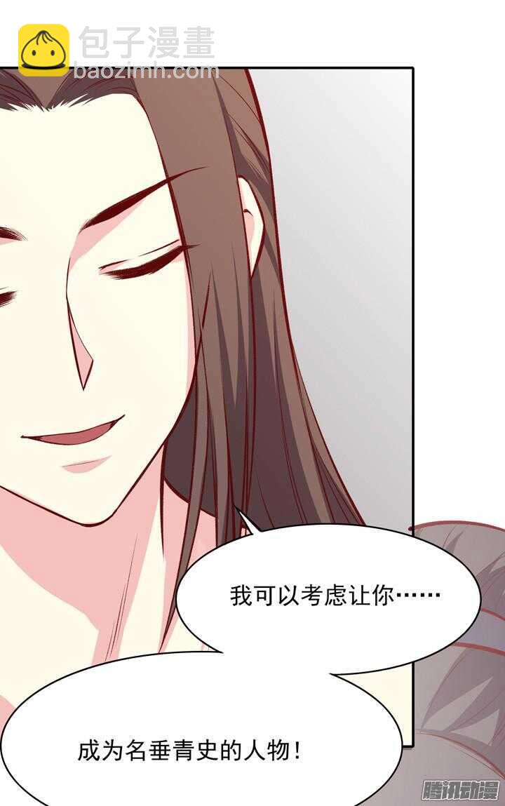 第157话 杀戮12
