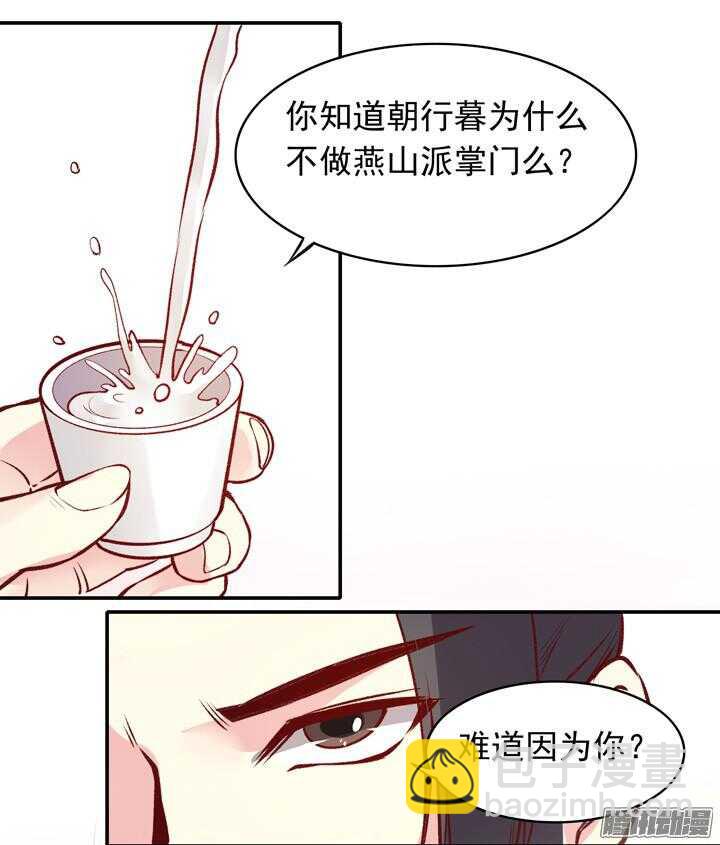 第157话 杀戮4