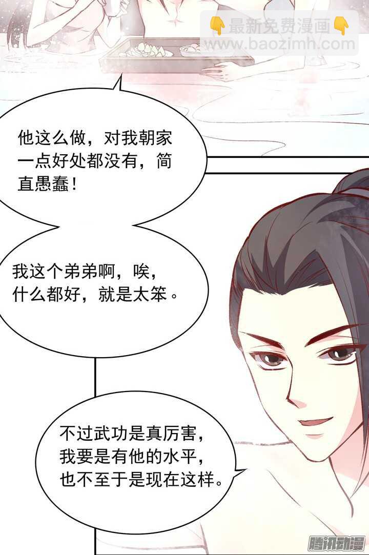第157话 杀戮6