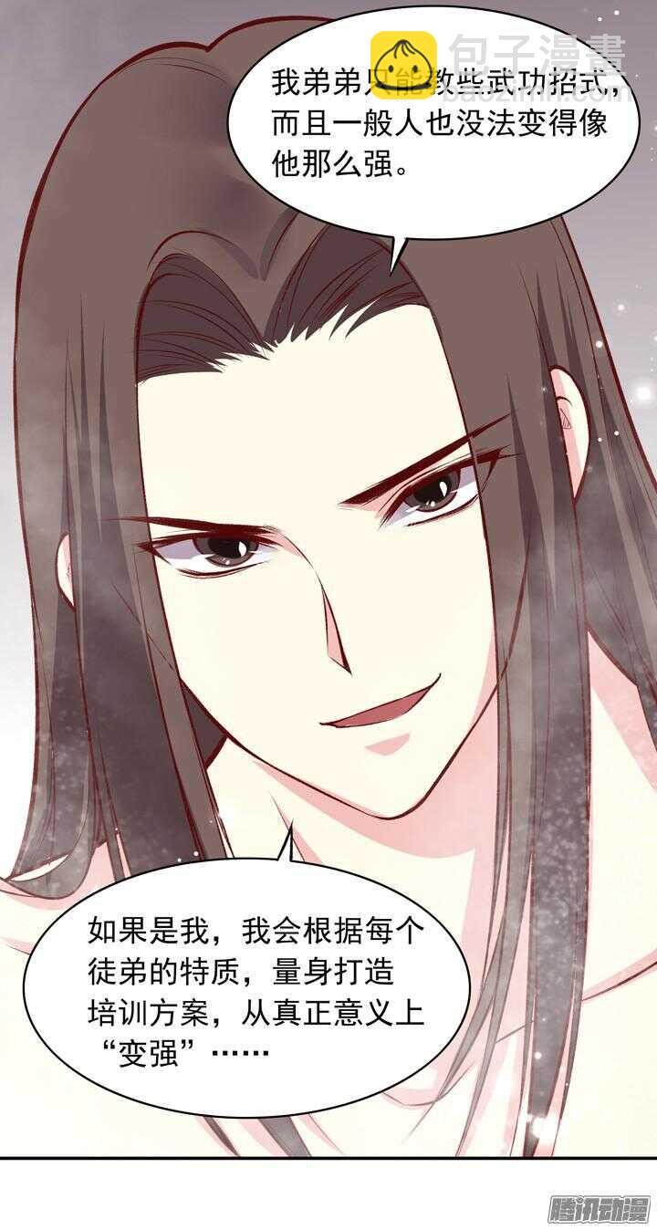 第157话 杀戮8
