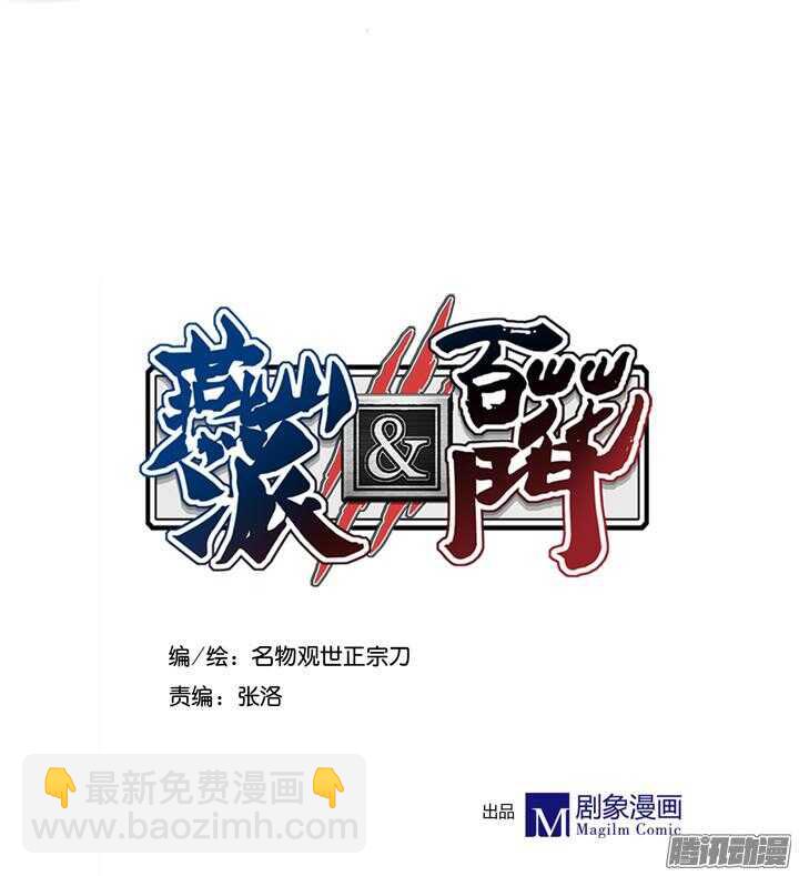 第158话 决斗1