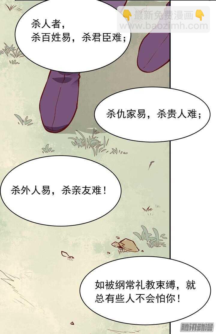 第158话 决斗11