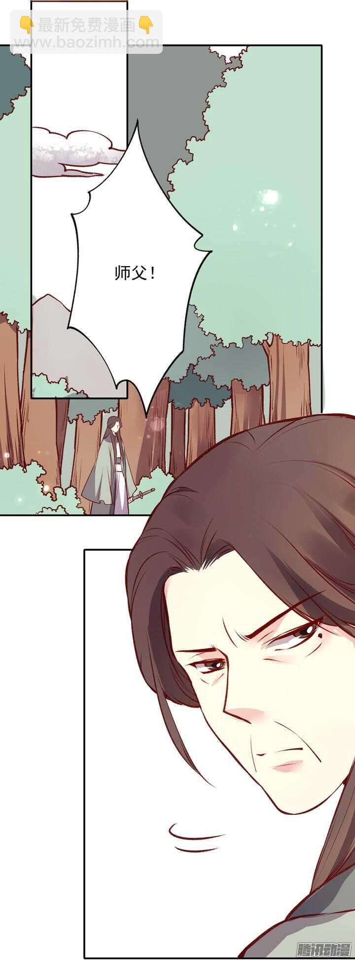 第158话 决斗2
