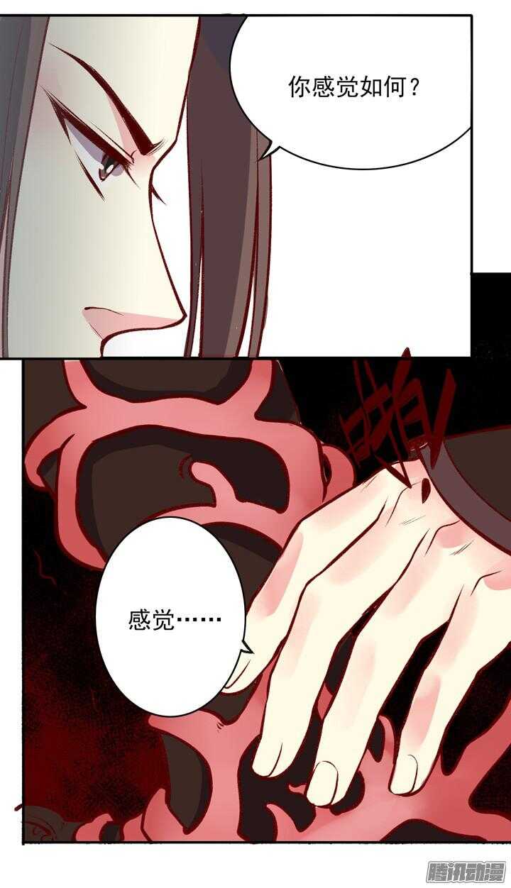 第158话 决斗20