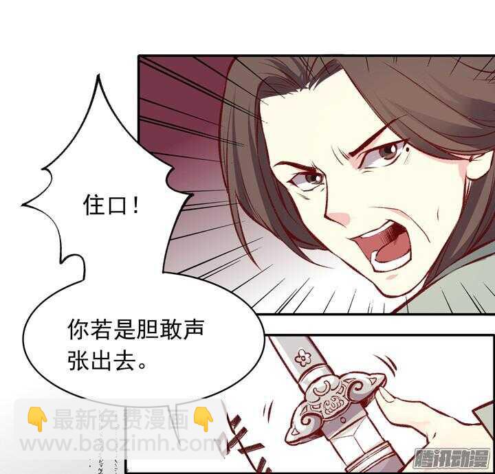 第158话 决斗5
