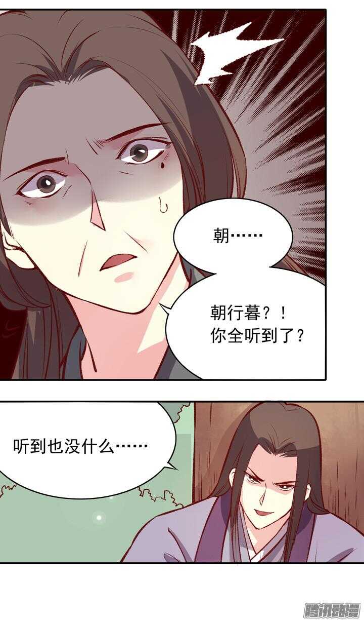 第158话 决斗8