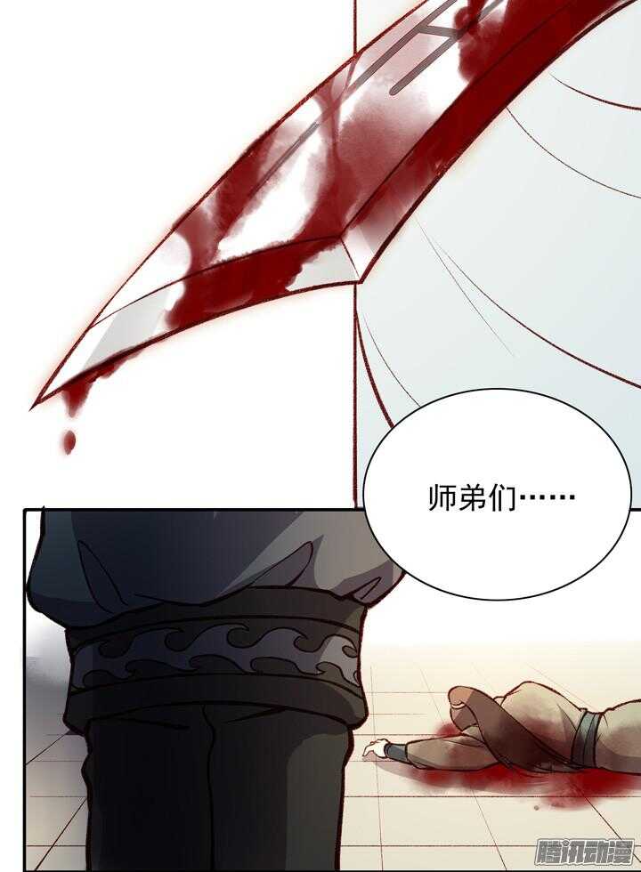 第159话 大侠的烦恼14