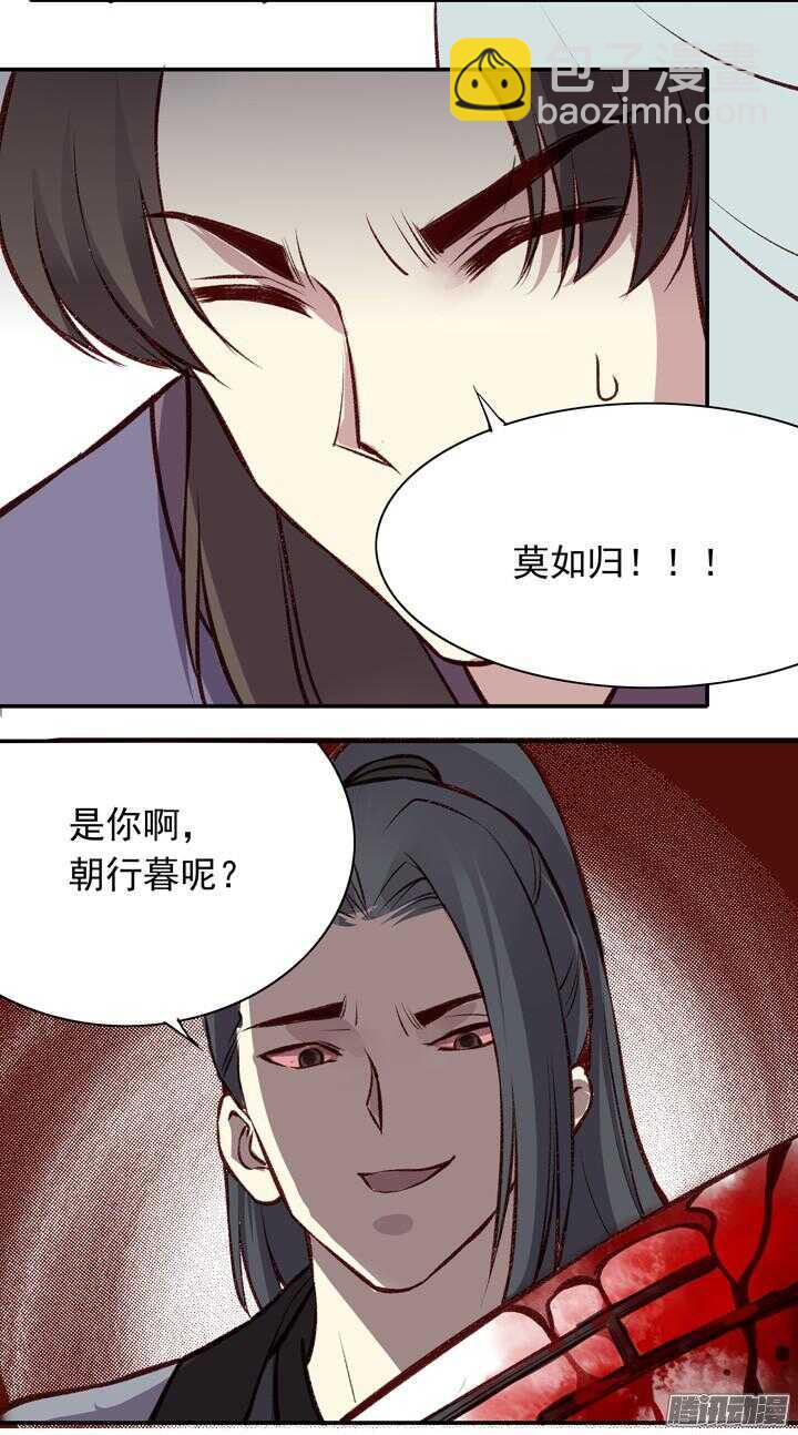 第159话 大侠的烦恼15