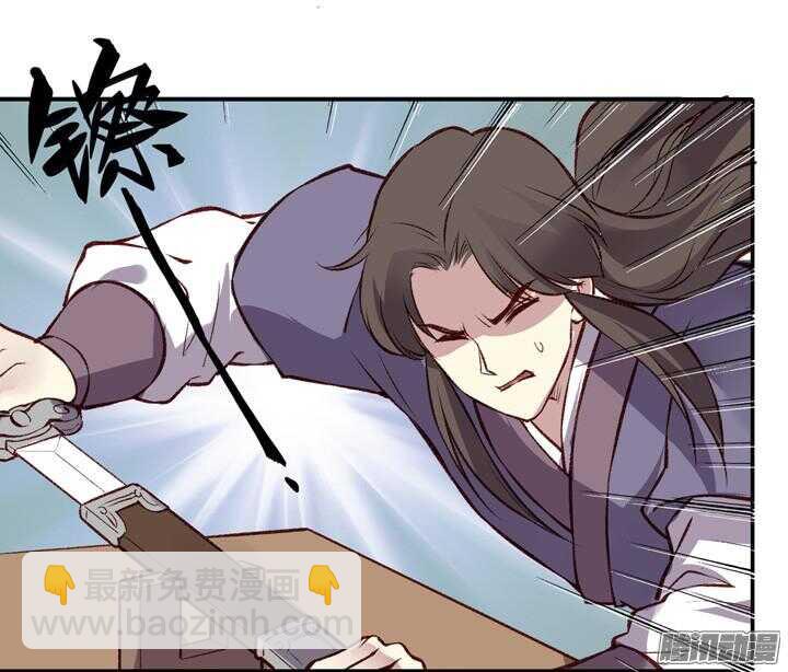第159话 大侠的烦恼16