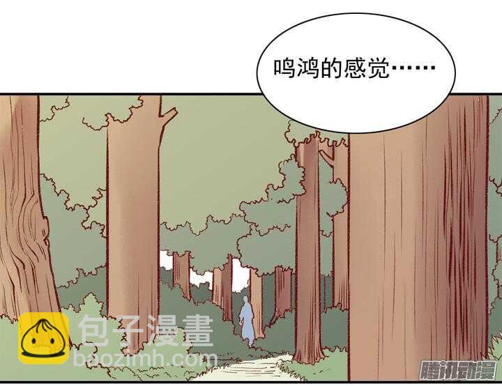 第159话 大侠的烦恼2