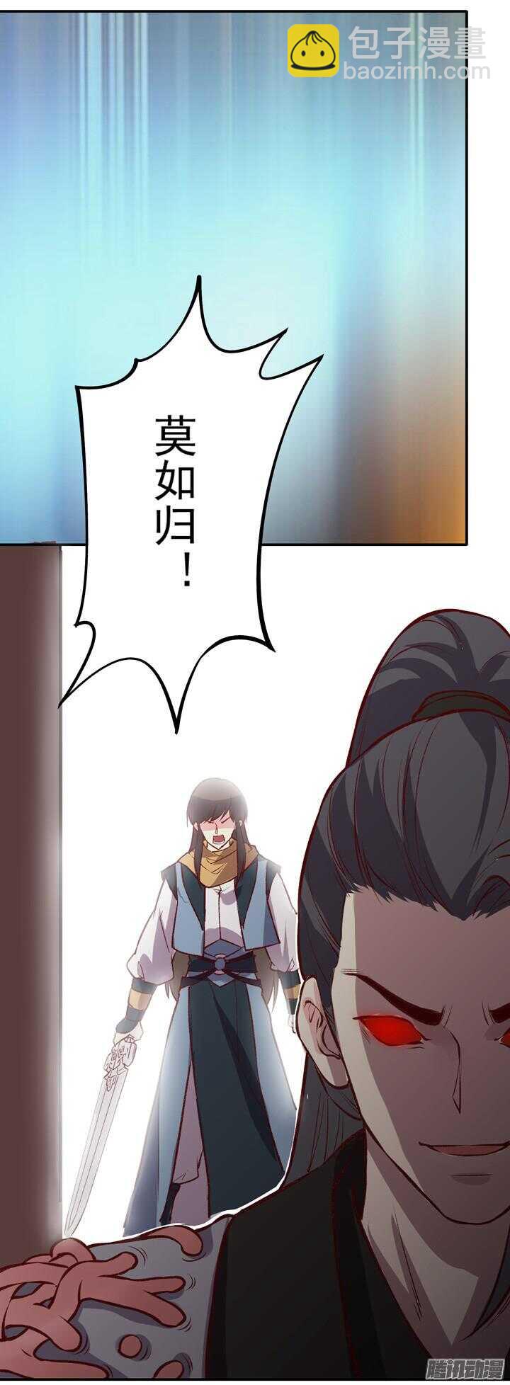 第159话 大侠的烦恼20