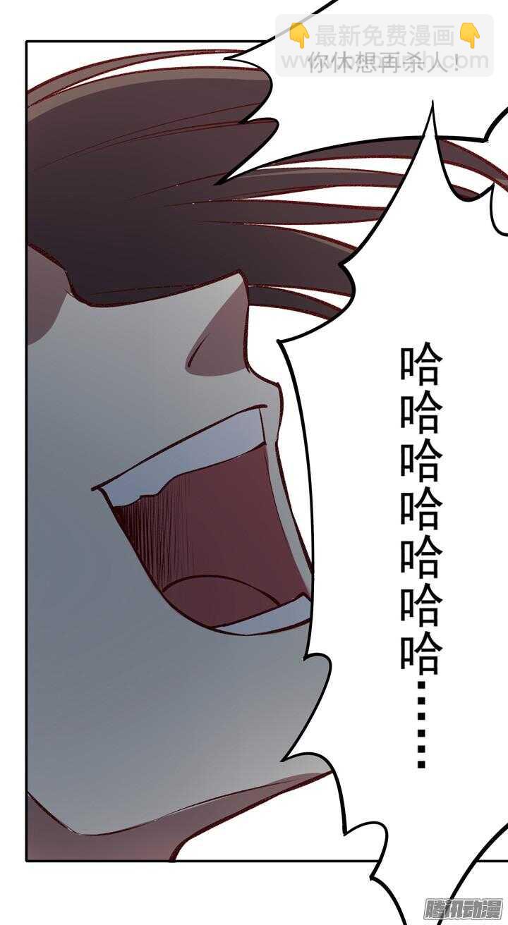 第159话 大侠的烦恼24