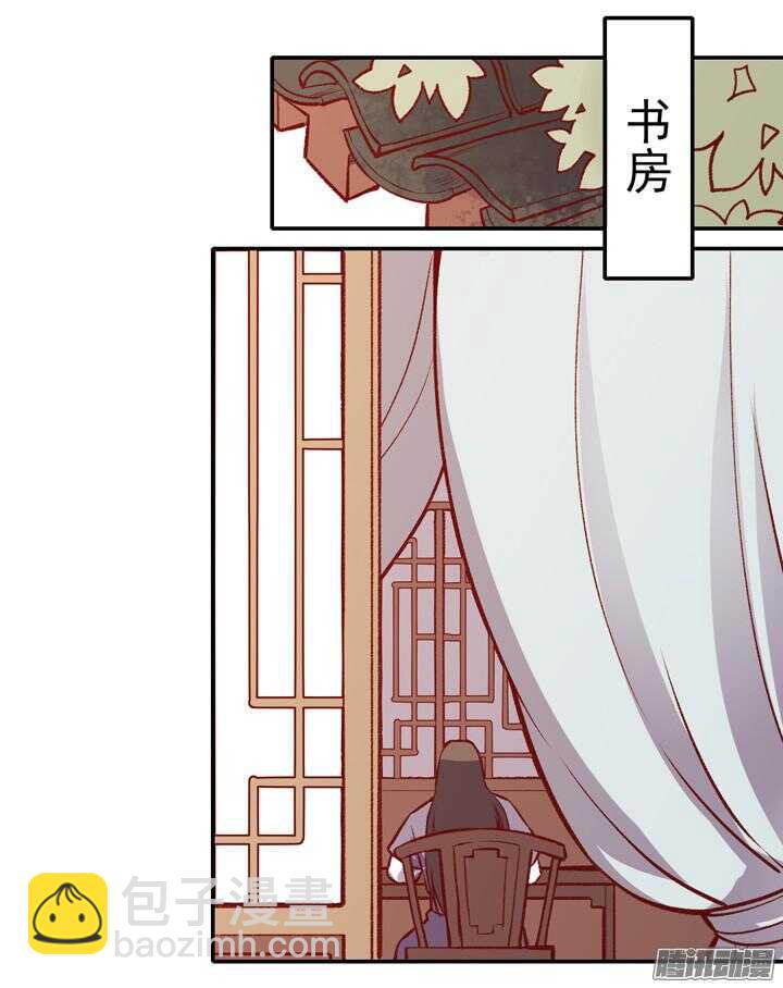 第159话 大侠的烦恼8