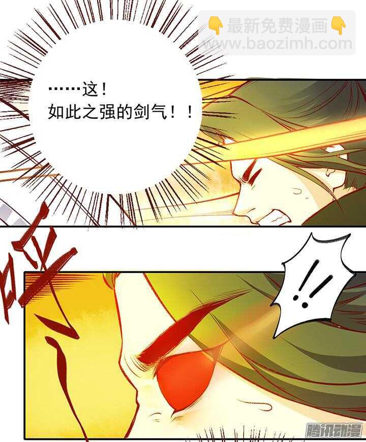 春节特辑113