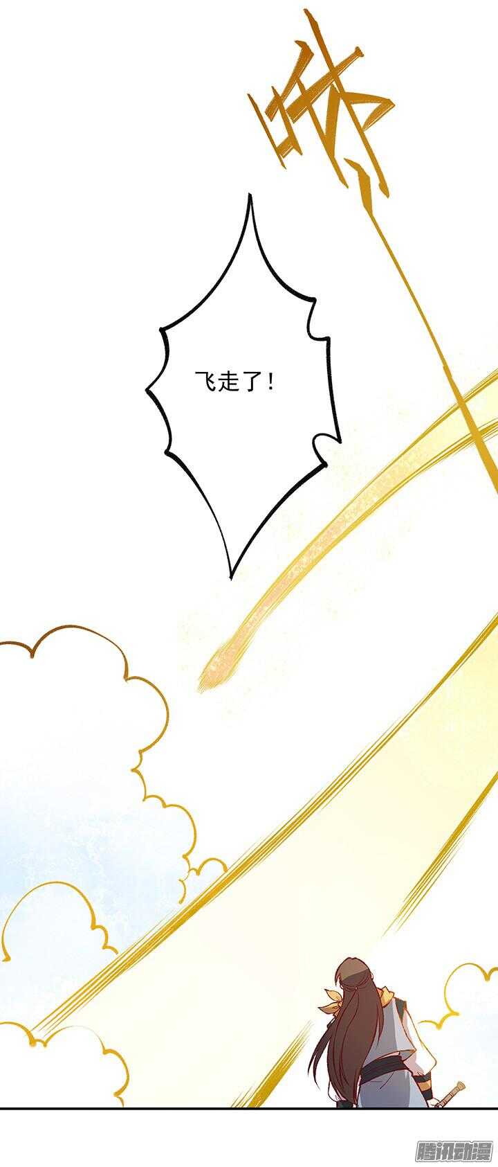 春节特辑124