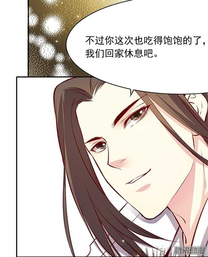 春节特辑132
