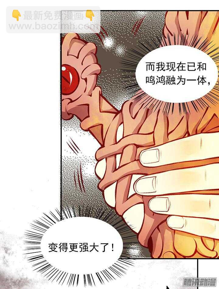 春节特辑18