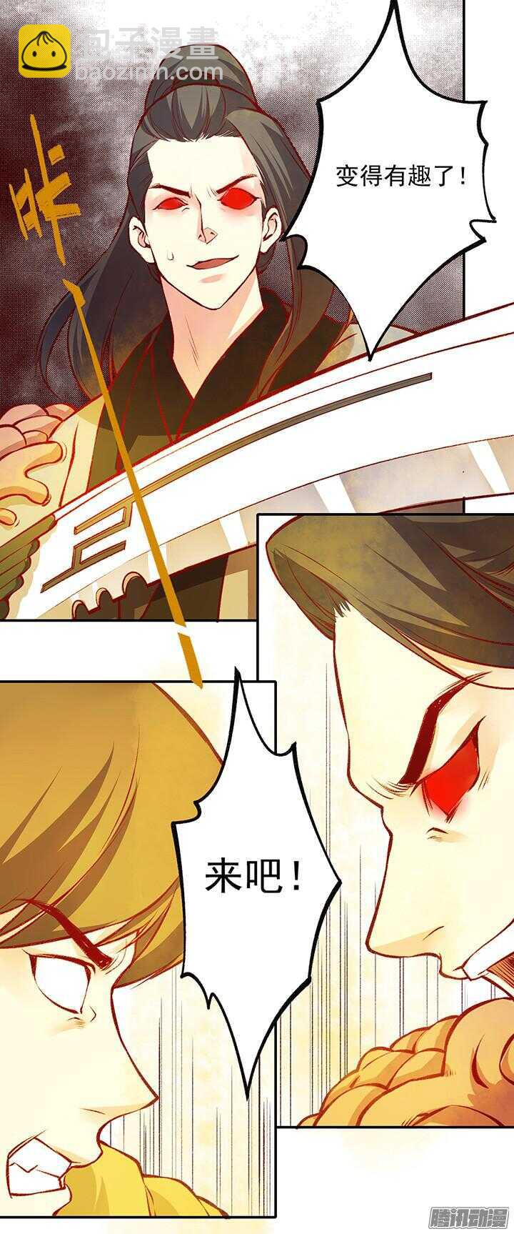 春节特辑19