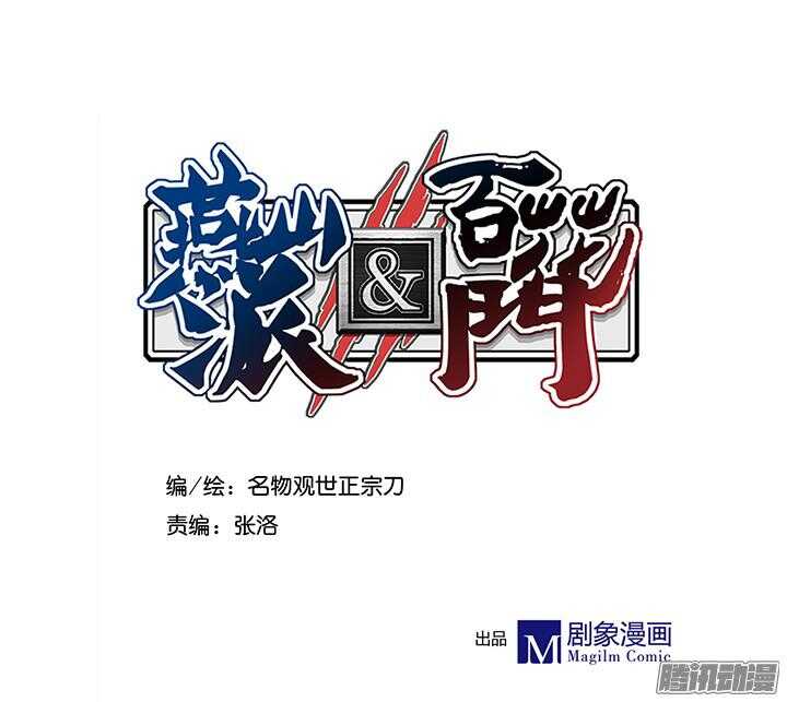 春节特辑20