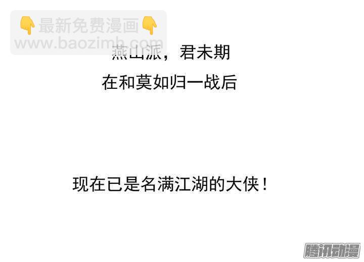 春节特辑21
