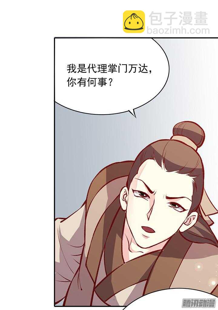 春节特辑211
