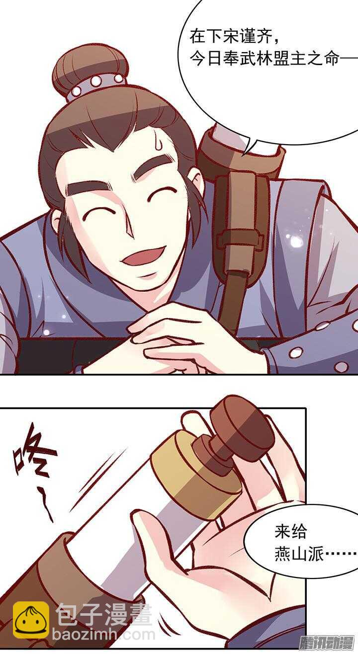 春节特辑212
