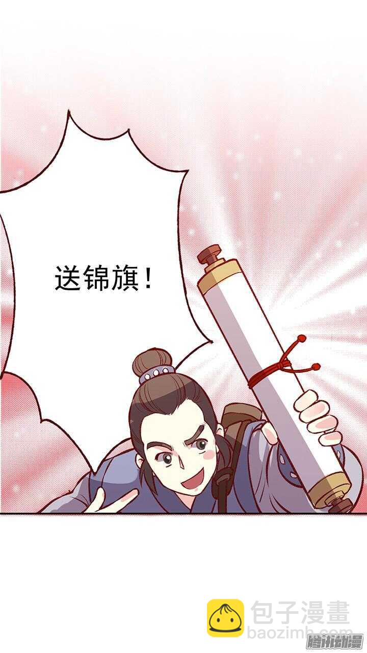 春节特辑213