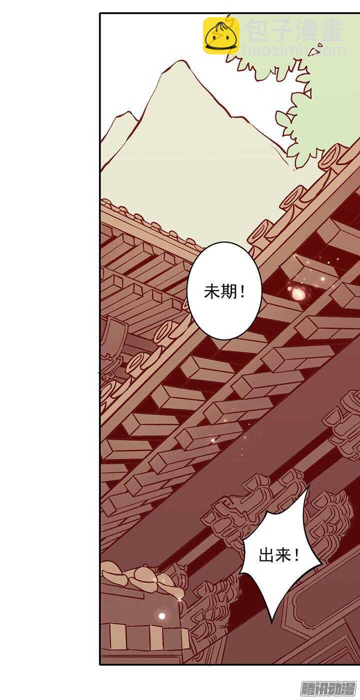 春节特辑216