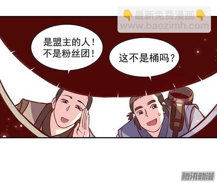 春节特辑217