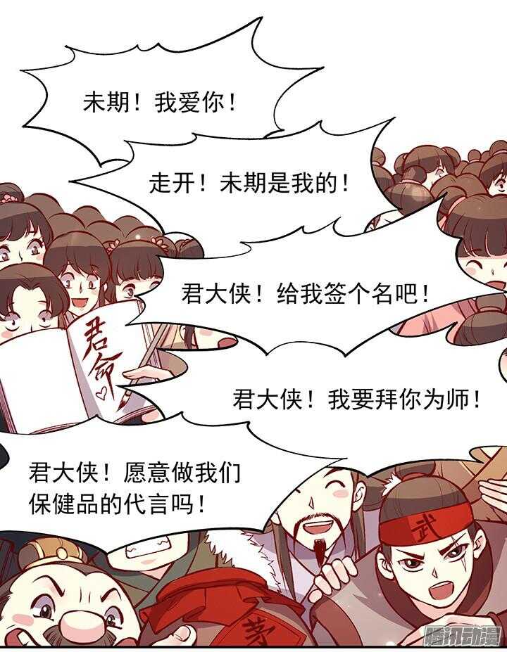 春节特辑22