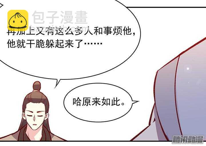 春节特辑221