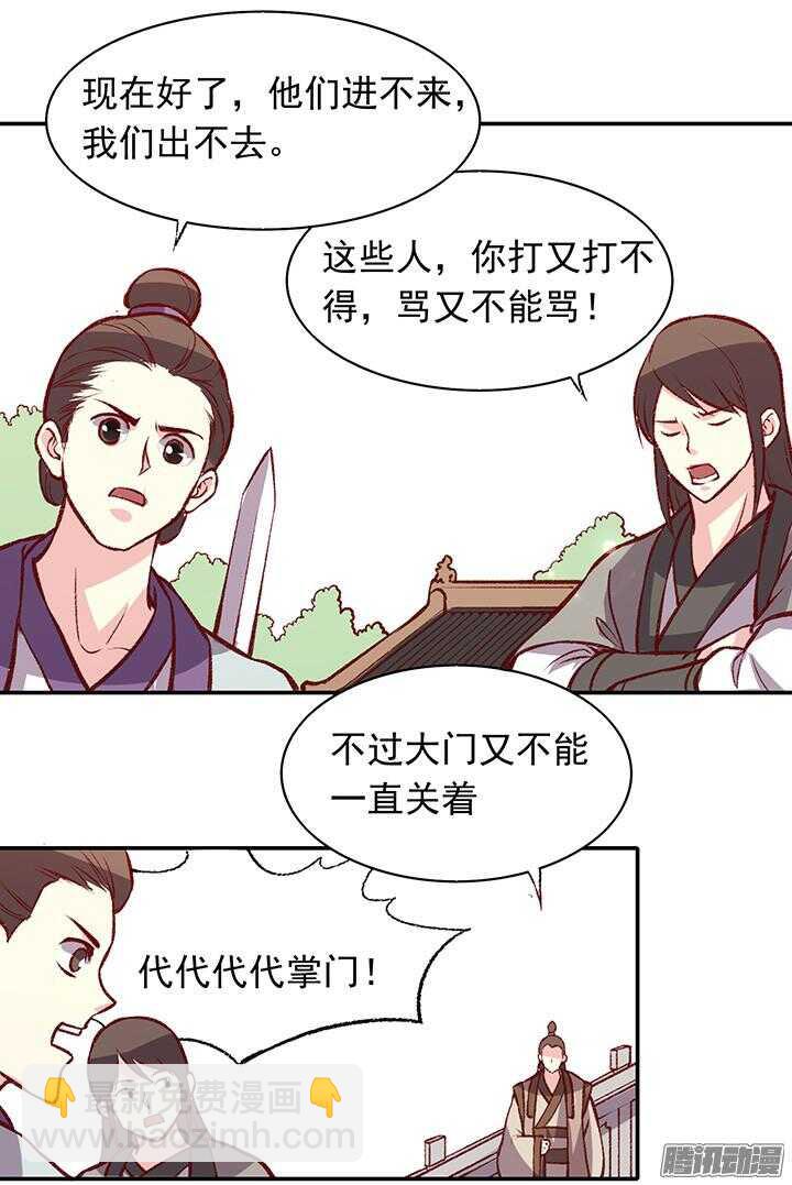 春节特辑26